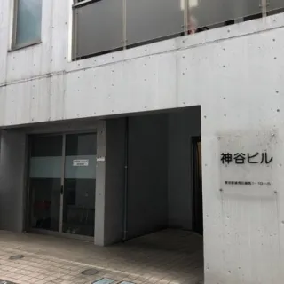 株式会社パワーズ練馬営業所